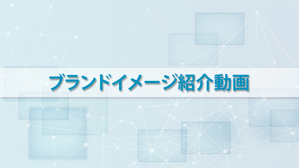 皮膚科向け｜D'z IMAGE - CASIO
